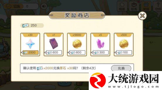 原神史莱姆乐园怎么吸引史莱姆