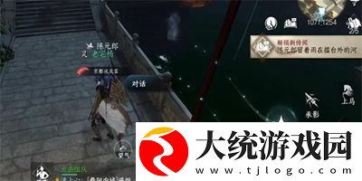 逆水寒手游雨中痴情人任务怎么过