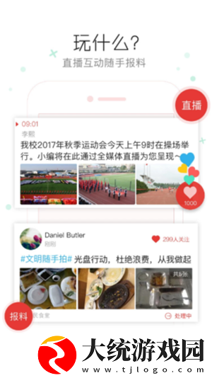 云栖霞app下载安装
