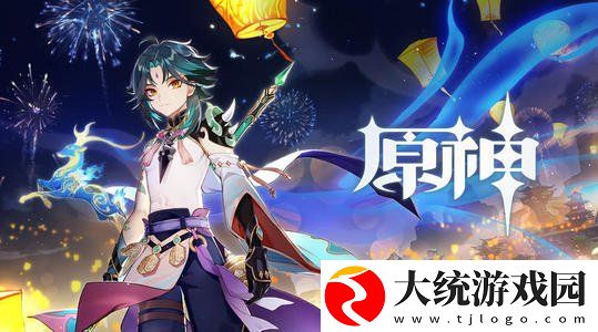 原神1.3版本up池顺序是什么