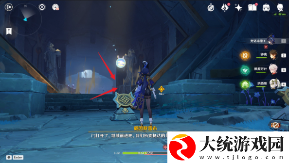 原神4.7魔神任务睡前故事宝箱怎么收集