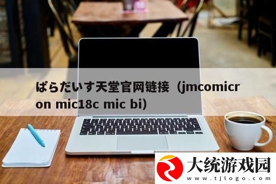 探索未来的科技浪潮