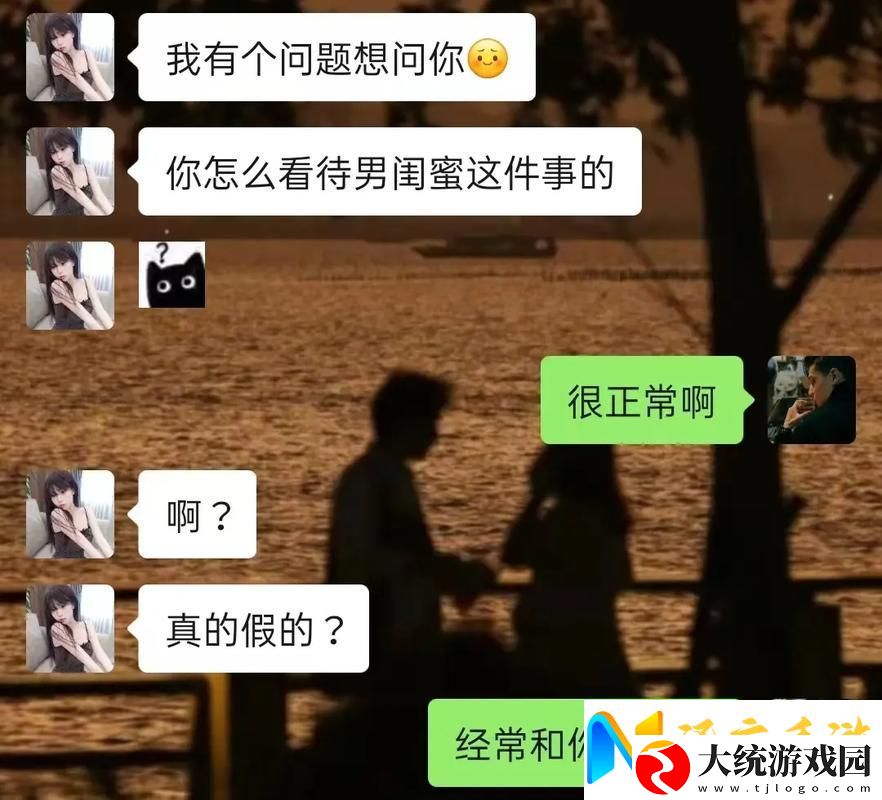 闺蜜说他男朋友的特别大平台