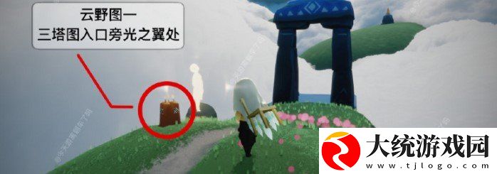 光遇1月23日季节蜡烛在哪