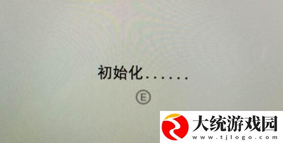 无人深空初始化无法进入解决方法
