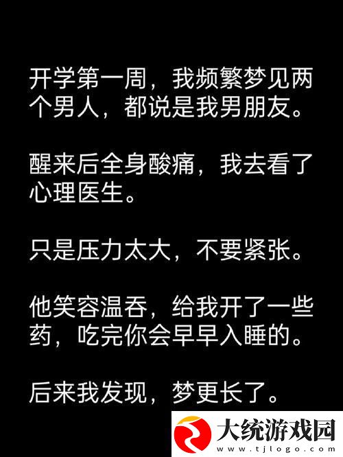 在逆境中如何实现强行1V2