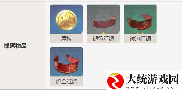 原神手游