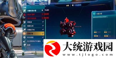 瑞奇与叮当时空跳转哪个武器好