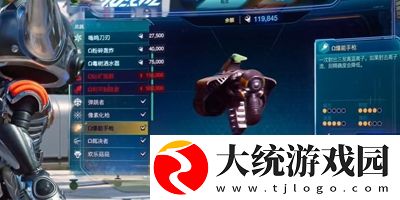 瑞奇与叮当时空跳转哪个武器好