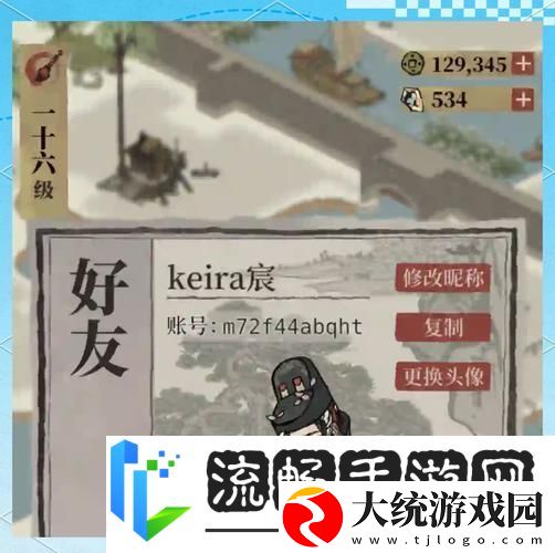 江南百景图白居易角色属性全解析