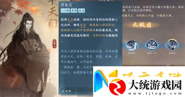 逆水寒手游提升战力方法
