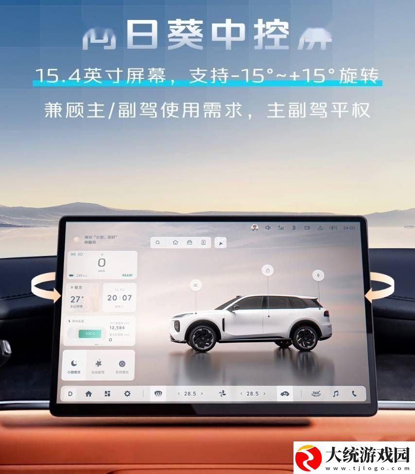 长安启源Q07激光雷达版SUV将上市