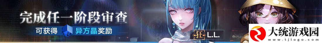 无期迷途夏日活动「无忧海洋」限时开启
