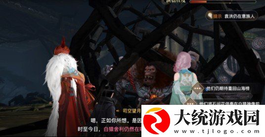 天谕手游第三章隐藏结局石之花隐藏剧情怎么做