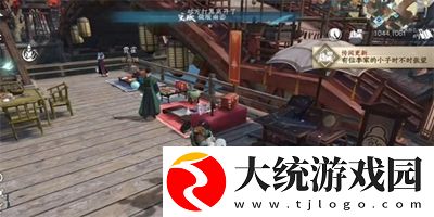 逆水寒手游微酸雨恋任务怎么过