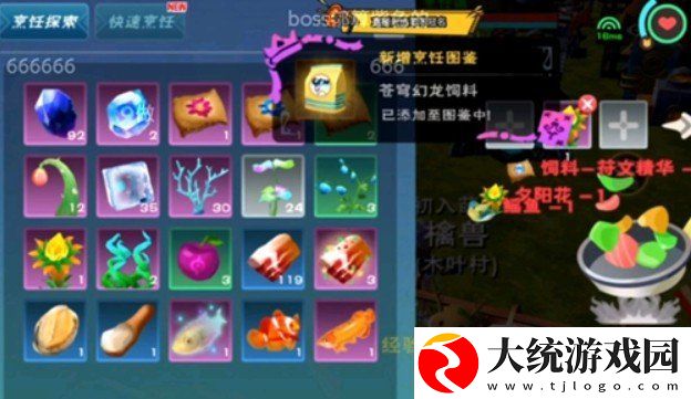 创造与魔法符文包配方