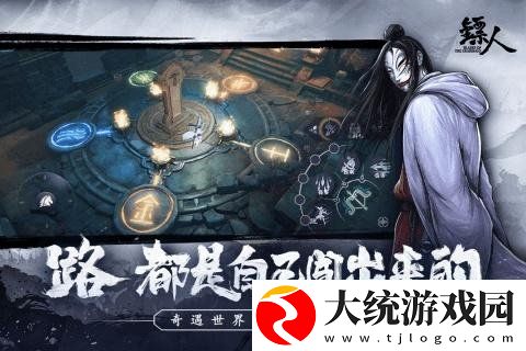 镖人手游规圆矩方怎么完成