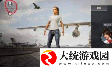 和平精英捏脸在哪