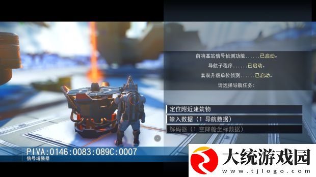 无人深空前往分享坐标方法介绍