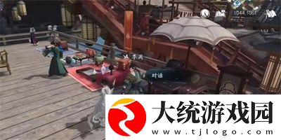 逆水寒手游微酸雨恋任务怎么过