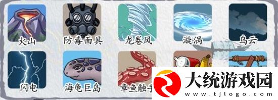 汉字达人低价买岛通关攻略