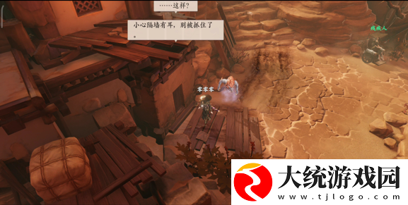 镖人手游红尘高僧怎么完成