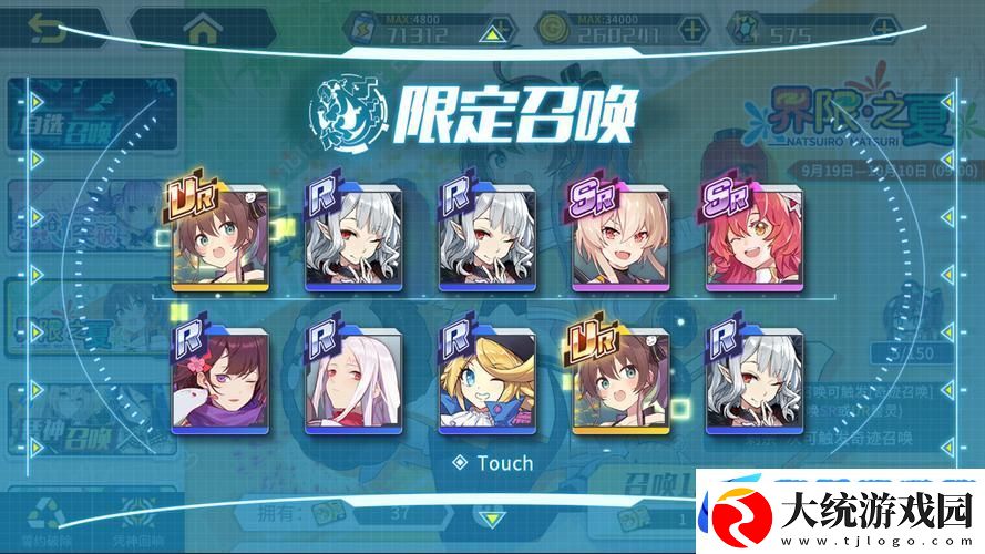 方舟指令伊卡洛斯获取全攻略