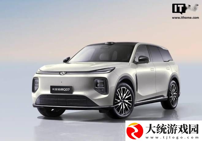 长安启源Q07激光雷达版SUV将上市