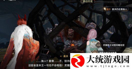 天谕手游第三章隐藏结局石之花隐藏剧情怎么做