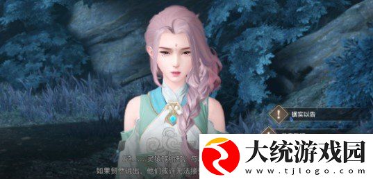 天谕手游第三章隐藏结局石之花隐藏剧情怎么做