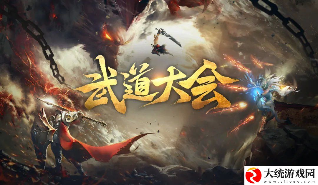天谕手游1月21日更新武道大会怎么玩