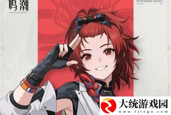鸣潮炽霞突破材料
