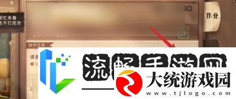 哈利波特魔法觉醒协作任务怎么做
