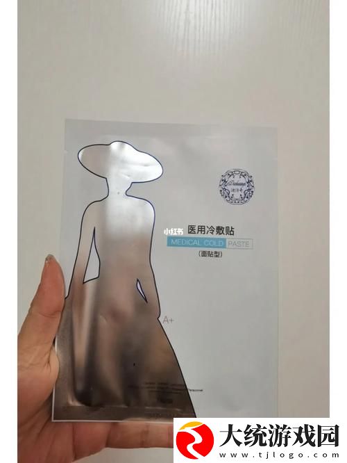 一面亲上边一面膜下边文字表达
