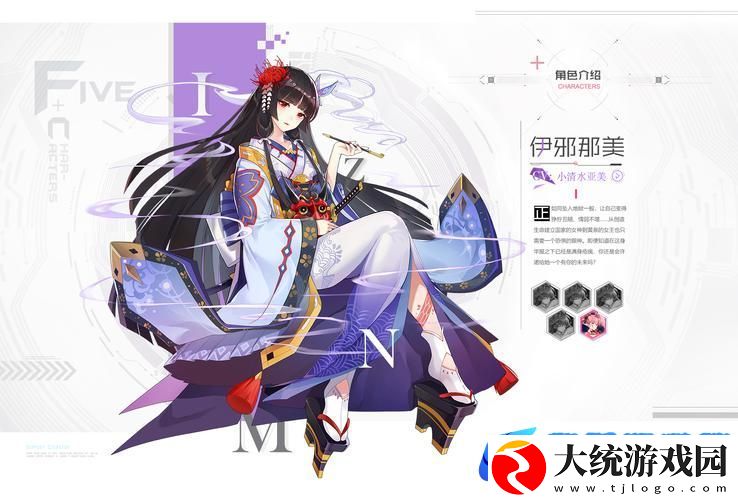 方舟指令伊卡洛斯获取全攻略