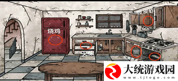 另一个阴影游戏通关攻略