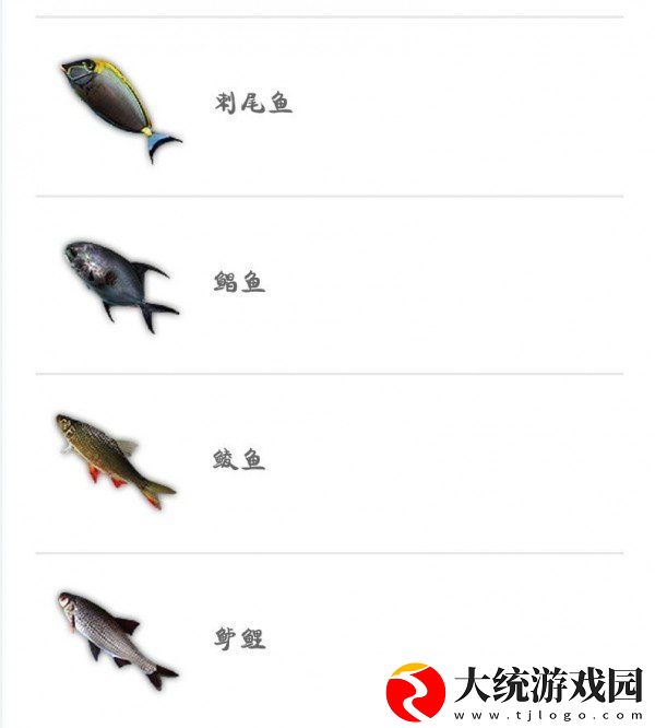 妄想山海鱼苗大全