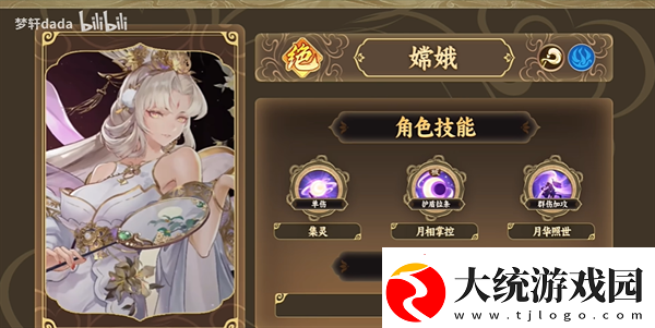 西游笔绘西行角色强度榜