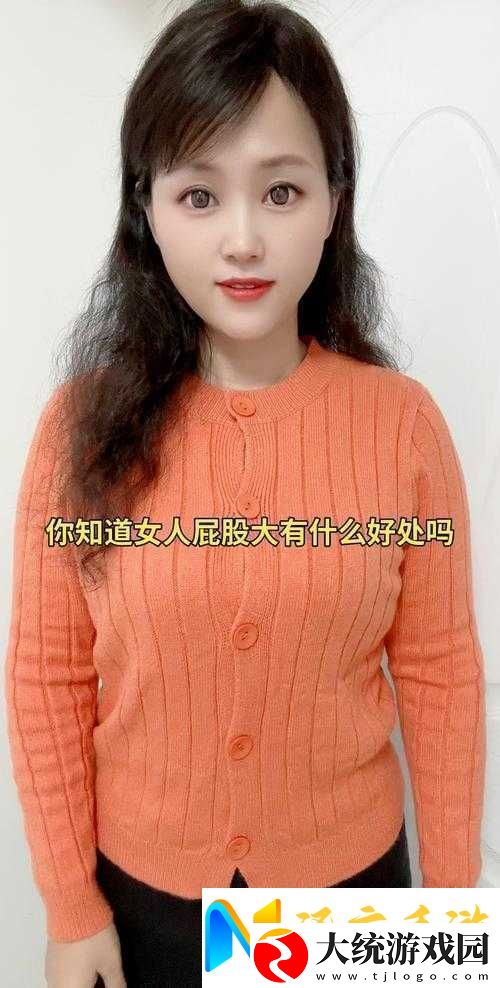 揭露惊人秘密!“美女屁股㊙️免费看”真相终于大白!女性视角深度剖析背后隐忍