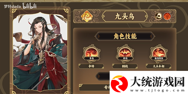 西游笔绘西行角色强度榜