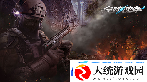 狙击战场上的新宠全球使命3国威QBU88觐见