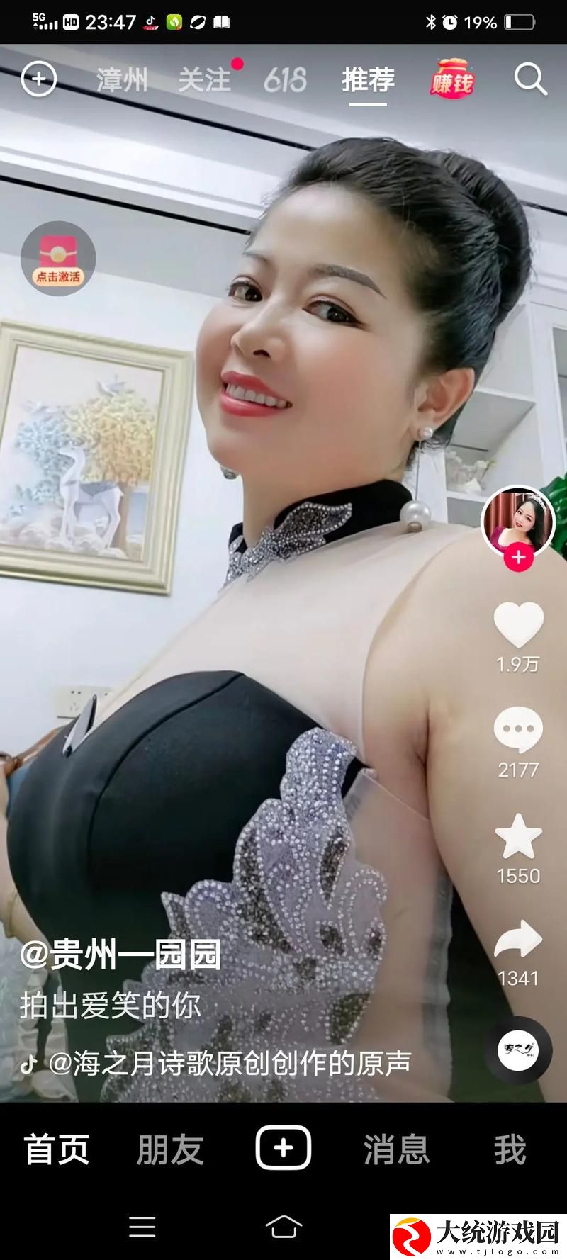 探索“抖阴”