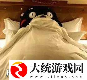 我要把你摁到床上看夜光手表意思、表情包