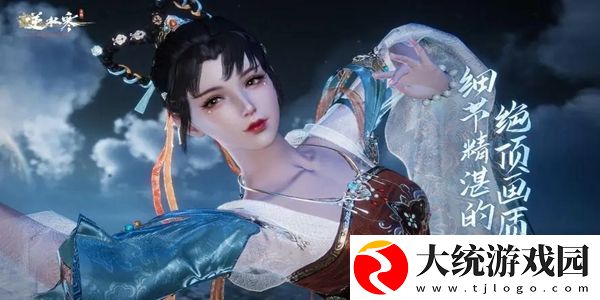 逆水寒手游雨中痴情人任务怎么过