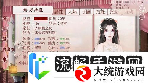 深宫曲陶凝怎么黑化