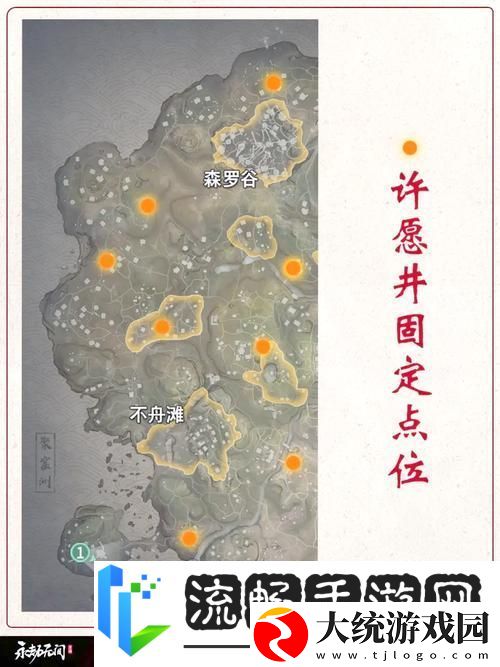 永劫无间祭拜任务必刷地点全揭秘