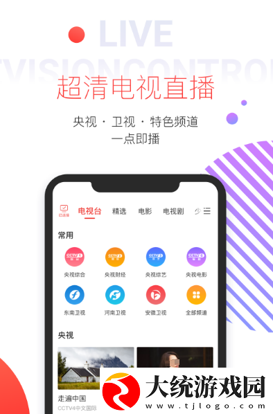 手机投屏app下载哪些