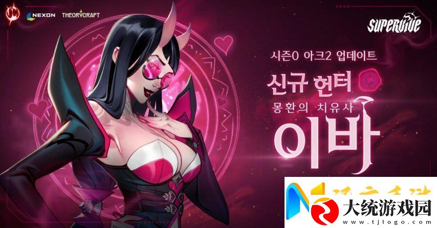MOBA大逃杀PC游戏SUPERVIVE更新梦魇治疗师参战