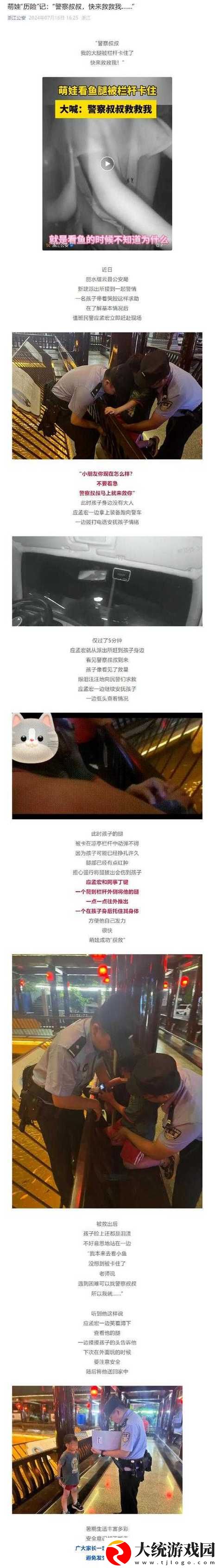当生活的挫折来临时