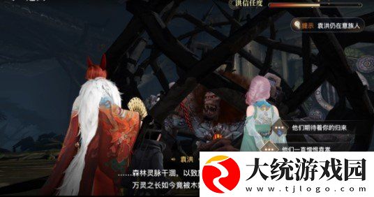 天谕手游第三章隐藏结局石之花隐藏剧情怎么做